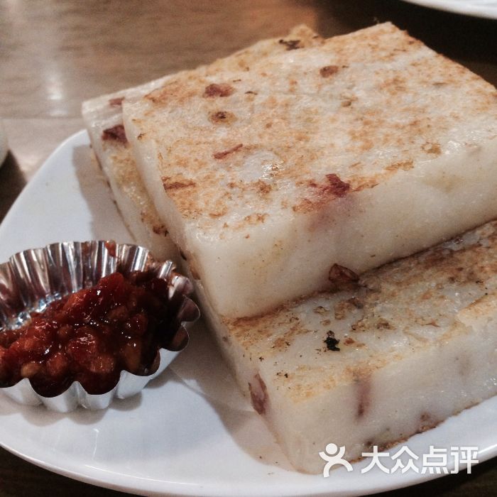 日昌餐馆(北海总店)萝卜糕图片 