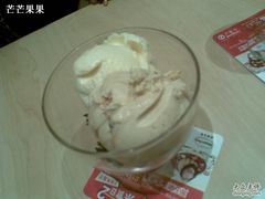 双星-哈根达斯(美罗城店)