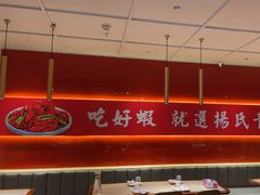 -杨氏青龙虾·羊蝎子(珠江路店)