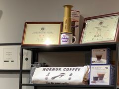 -NokNok Coffee(宽窄巷子店)