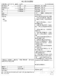 点击看大图 -美云庭古装·格格服汉服·京城旅拍(北京店)