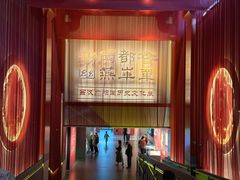 -北京大葆台遗址博物馆