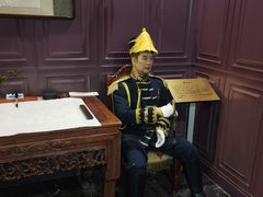 -卫鼎轩·曹公馆(鼓楼店)