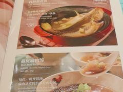 -莆田餐厅PUTIEN(金融街购物中心店)