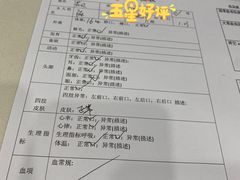 -玖佳宠物医院·泌尿·骨科·中老年病