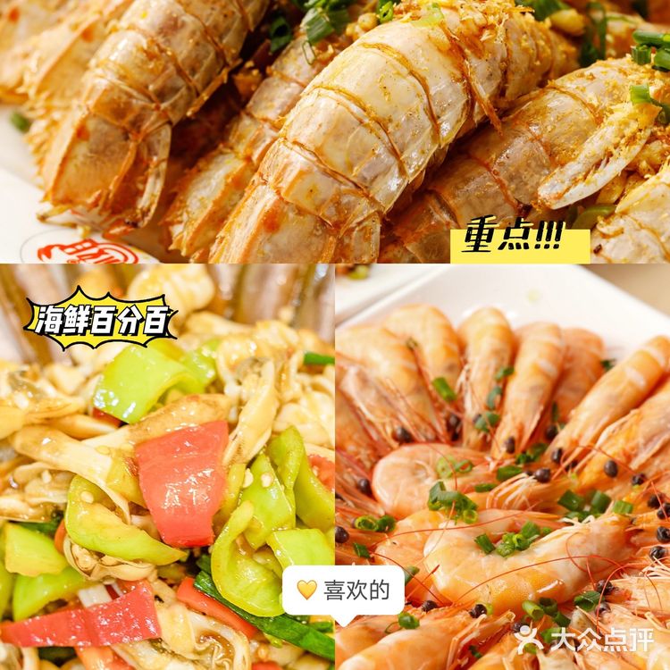 三亚美食|老牌海鲜餐厅必吃🔥林姐海鲜🤗