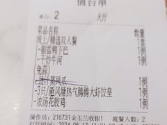 -避风塘·金牌店·夜宵(金玉兰店)