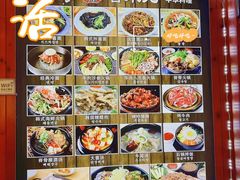 -喜来苑