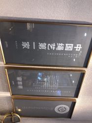 -结绳记(朝阳大悦城店)