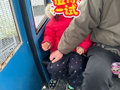 -安吉Hello Kitty乐园