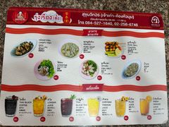 -榮泰米粉湯(Left Shop)