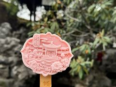 -何园