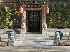 -那家小馆•北京菜•烤鸭(中关村店)