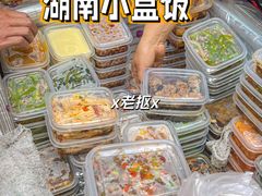 -乐汇城