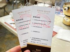 -芭菲盛宴·环球美食(袁家岗店)