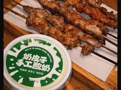-歹歹的加个面过油肉拌面