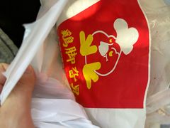 -鸡脚旮旯平江路店