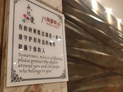 -永远爱烤肉火锅自助(龙德广场店)
