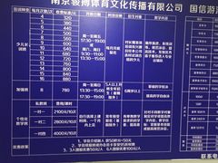-南京国信酒店·骏搏体育游泳馆(新街口店)