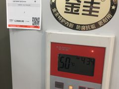 -红星美凯龙(上海沪南店)