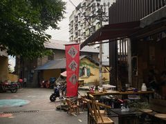 -悟饮门市景店