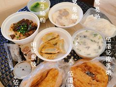 -伍湛记 · 广州老字号(龙津中路店)