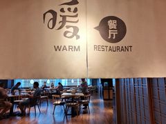 -北方暖暖温泉洗浴(沈阳北站店)