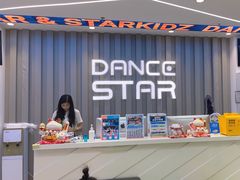 -星舞宝贝少儿舞蹈艺术(天山西路店)