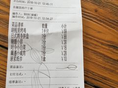 -胡桃里乐队酒馆(鎏嘉码头店)