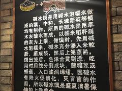 -椰小调.儋州米烂(名门店)