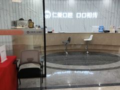 -武汉仁爱口腔(光谷店)