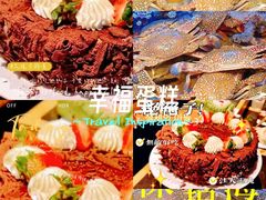 -雍容荟帝王蟹活龙虾展台自助(IFS黑金店)