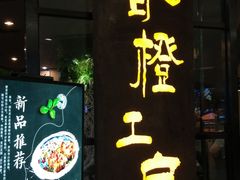 -鹏欣水游城