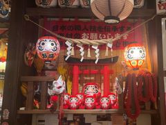 -炉胜·炉端烧·居酒屋