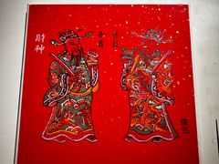 -林四喜·闽南传家菜(鼓浪屿店)