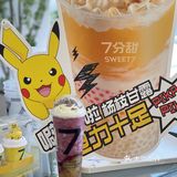 7分甜蘭州又开一家