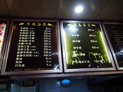 -谢继红26号牛肉汤(田家庵店)