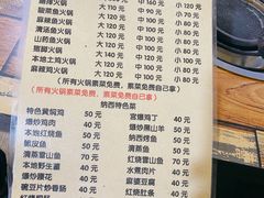 -唠叨坊私房菜(五一街店)