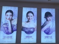 -深圳美莱医疗美容医院