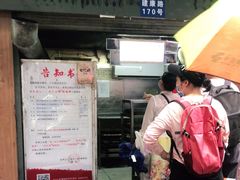 -朱记小郑酥烧饼(建康路店)