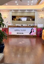 -武汉五洲整形外科医院