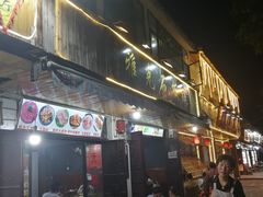-老字号.雅克白族石板烧十年老店(大理古城店)