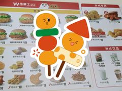 -华莱士·炸鸡汉堡(山水华庭店)
