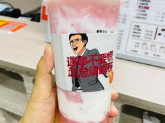 -赵总请喝茶(海岸城店)