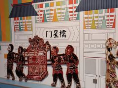 -巴克创奇梦工厂
