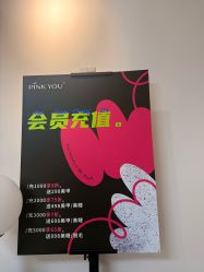 -Pink You美甲洗眉纹绣定制中心