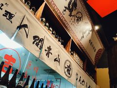 -稻前Taoki(方圆荟店)