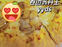 -达美乐比萨(深圳广夏路店)