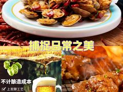 -街角等你.大连海鲜烧烤.经典铁板海鲜串(西安路店)