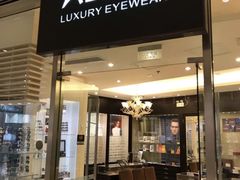 -ALEXIS EYEWEAR艾莱克斯眼镜(国贸商城店)